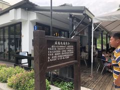-瑞穗牧场