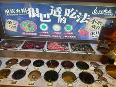 -江北北火锅馆·公路夜市(魏公村店)