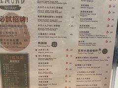-杏甜品(尖沙咀加拿分道店)