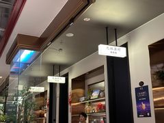 -老馆子·建德菜·山肴鱼鲜(海威新界店)
