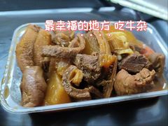 净牛杂-阿姨牛杂(北京路店)