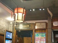 -天兴居(鲜鱼口街店)