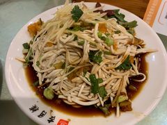 -留芳·文旅古月楼(老街店)