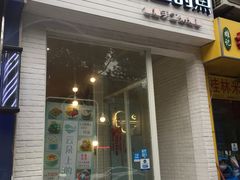 门面-云朵上的鱼(莘庄店)