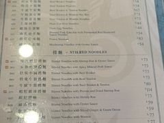-麦奀云吞面世家(中环店)