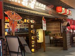 -稻前Taoki(方圆荟店)