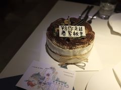 -半勺舒舒生日蛋糕店