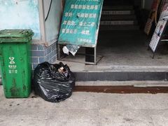 -辣妈水饺红冒菜(金阳路店)