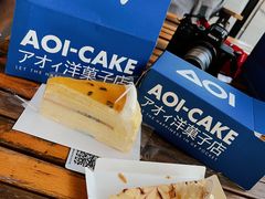 -AOI洋菓子