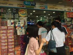 -仁安大药房(大围道)