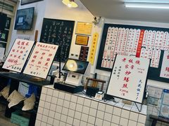 -逸桂禾面馆