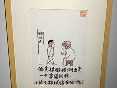 -【朵云轩艺术中心】博洛尼亚插画展·中国巡展·上海站