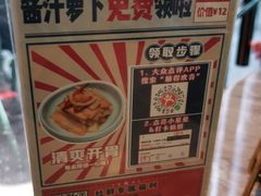 -腩得欢喜·牛腩煲火锅(万庭大厦店)