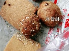 -爱德顺糕点食屋(利民道店)