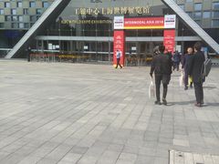 -东浩兰生上海世博展览馆