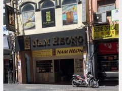 -南香饭店(Jalan Sultan)