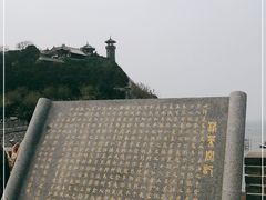 -蓬莱阁景区