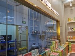 -爸爸糖手工吐司(上海五角场万达店)