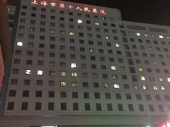 -上海市第十人民医院(总院)