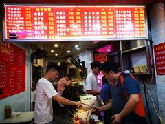 -老广州牛杂(深圳白石洲总店)