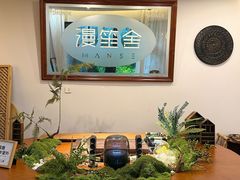-漫笙舍Manse·咖啡·民宿