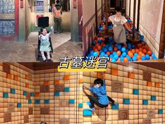 -珠海横琴国家地理探险家中心(创新方)