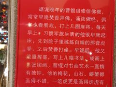 -卫鼎轩·曹公馆(鼓楼店)