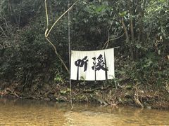 -五泄景区