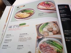 菜单-龙记香港茶餐厅(久光百货店)