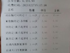 -上海市皮肤病医院(武夷路院区)
