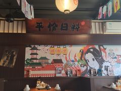 -合风谷(南下塘店)