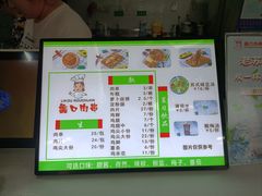 -蠡口肉串(渭塘店)