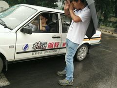 -乔森驾校(杨家坪总校)