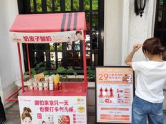 -大鸭梨烤鸭(甘家口店)