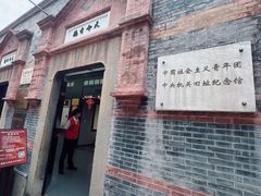 -中国社会主义青年团中央机关旧址纪念馆