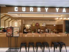 -CURRY YA 熟成咖哩專門店(深圳湾万象城店)