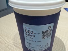 -瑞幸咖啡(Lab·前海壹方汇负一楼店)