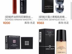 -日上免税店