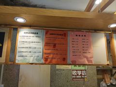-老东江米粉