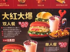 -德克士(保利城店)