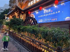 -老湘亲·品鉴湘菜(湖里店)