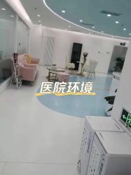 -重庆军科整形美容医院