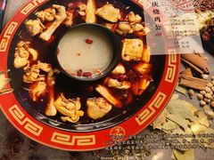 -重庆烧鸡公火锅(簋街店)