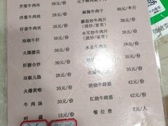 -九九牛肉馆(南山路店)