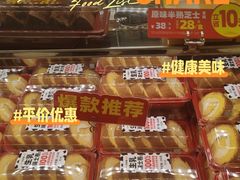 -味多美蛋糕(苏州街地铁店)