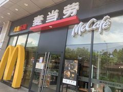 -麦当劳(宝龙店)