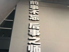 -侵华日军南京大屠杀遇难同胞纪念馆