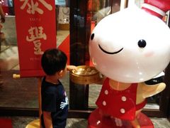 android_upload_pic-鼎泰丰(渔阳店)