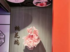 -金陵梦华·宫宴(南京首店)