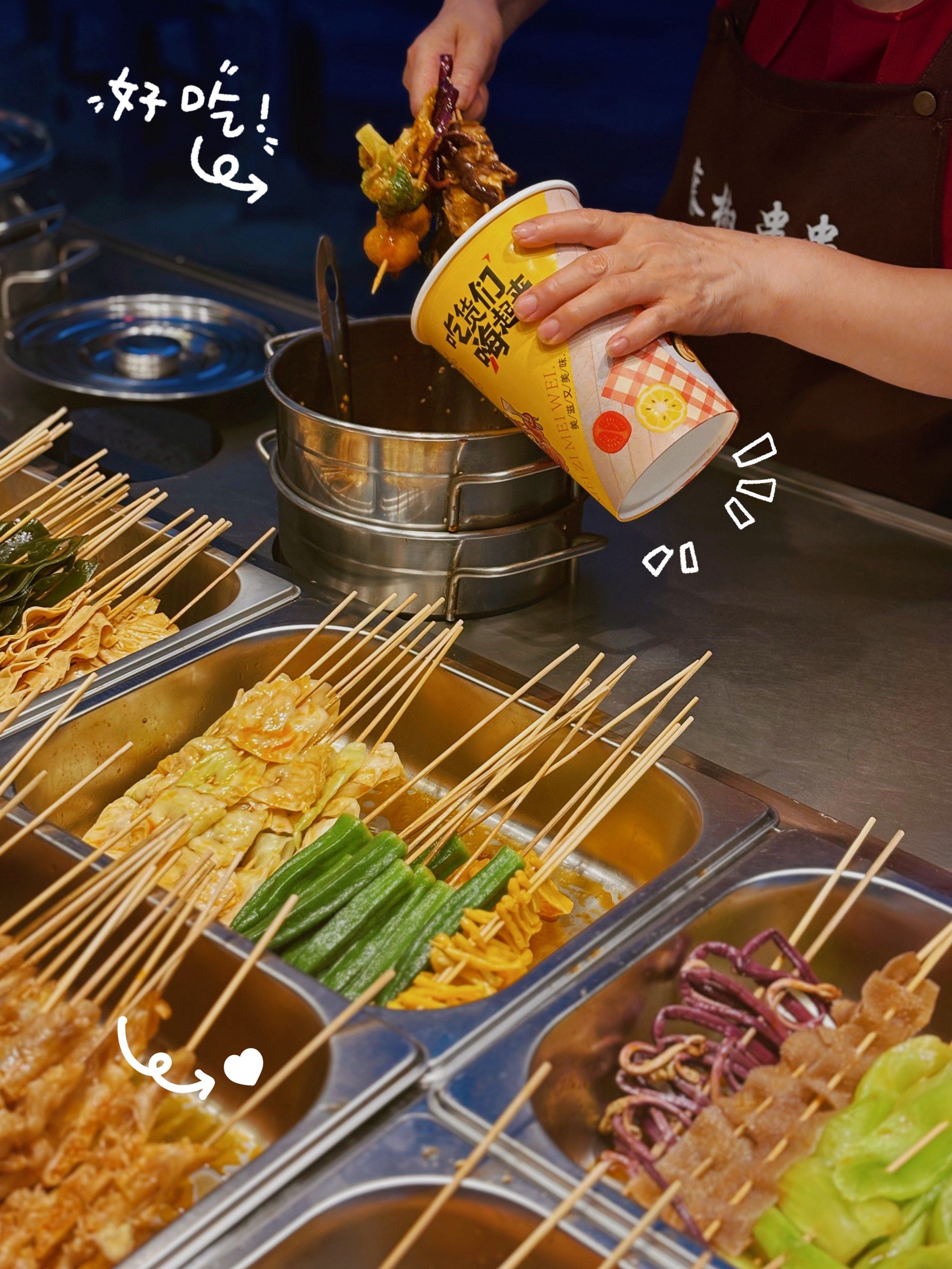 惠州美食|藤椒串串